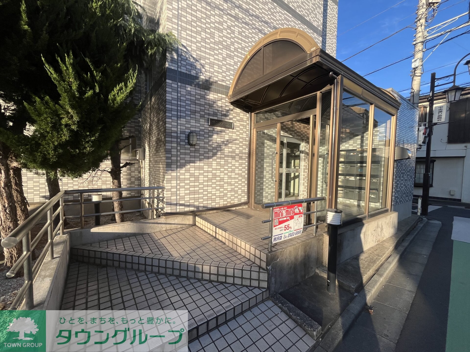 サンヴェールの物件内観写真