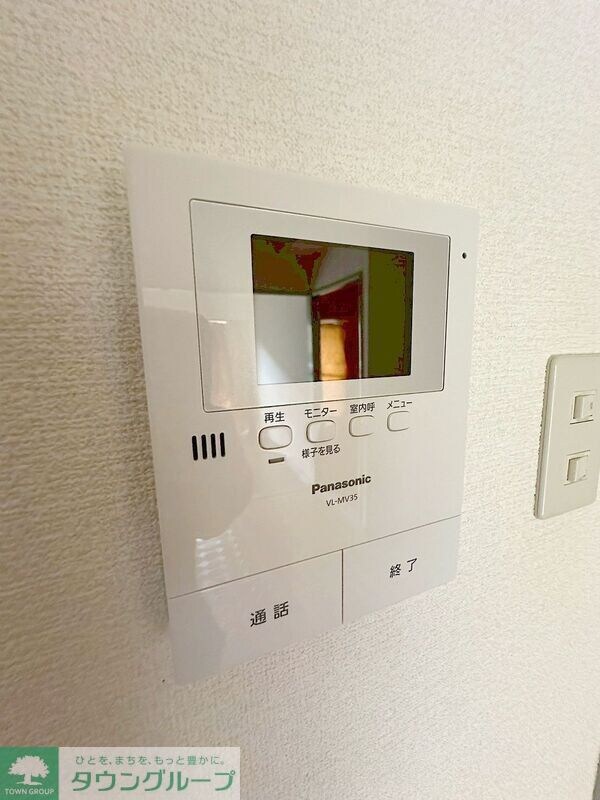 サングリーンハイツの物件内観写真