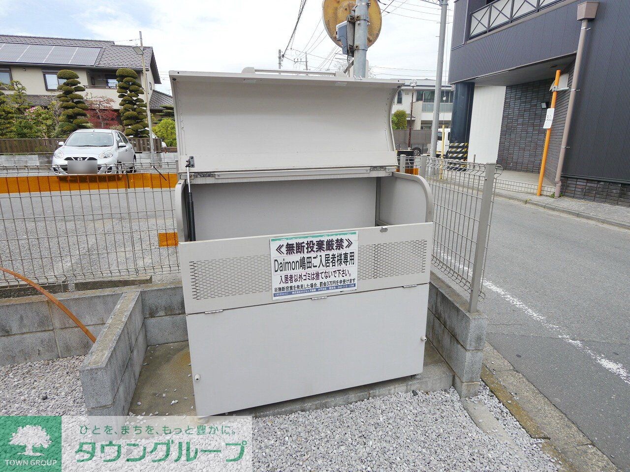 Daimon嶋田の物件内観写真