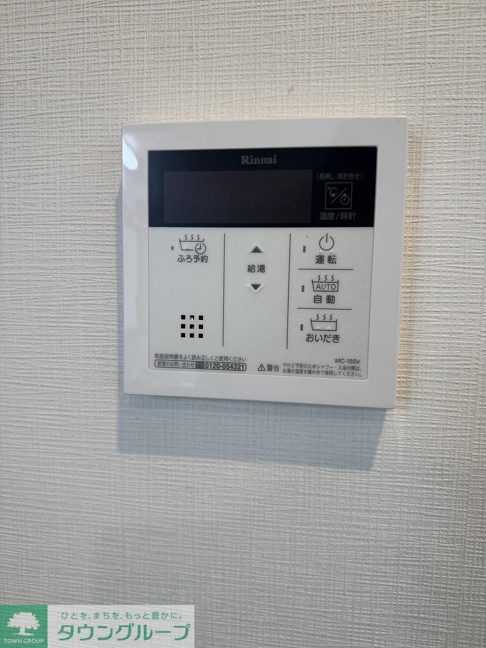 ジャルダン デ グリシーヌの物件内観写真