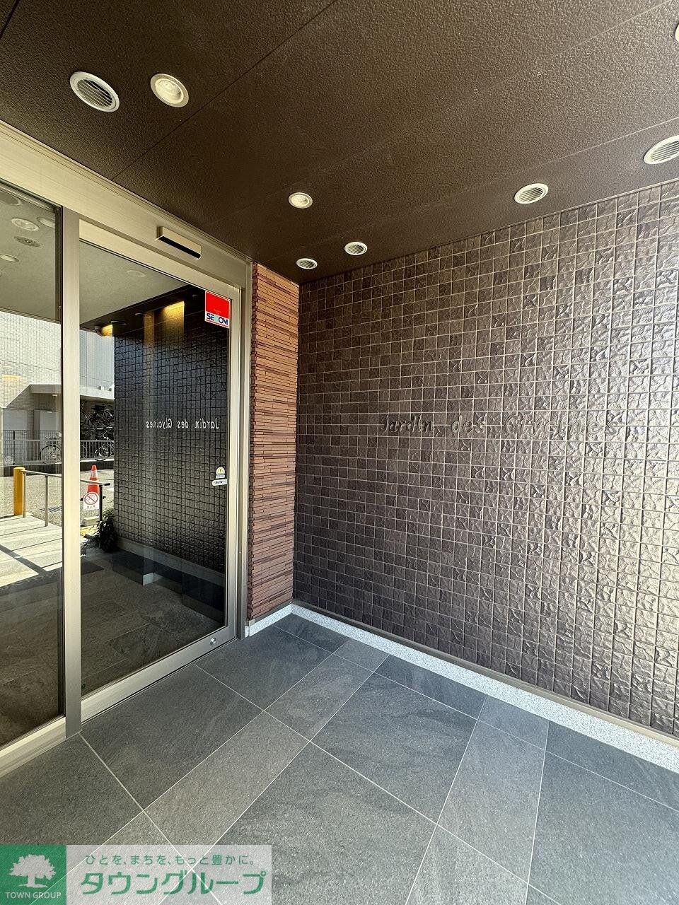 ジャルダン デ グリシーヌの物件内観写真