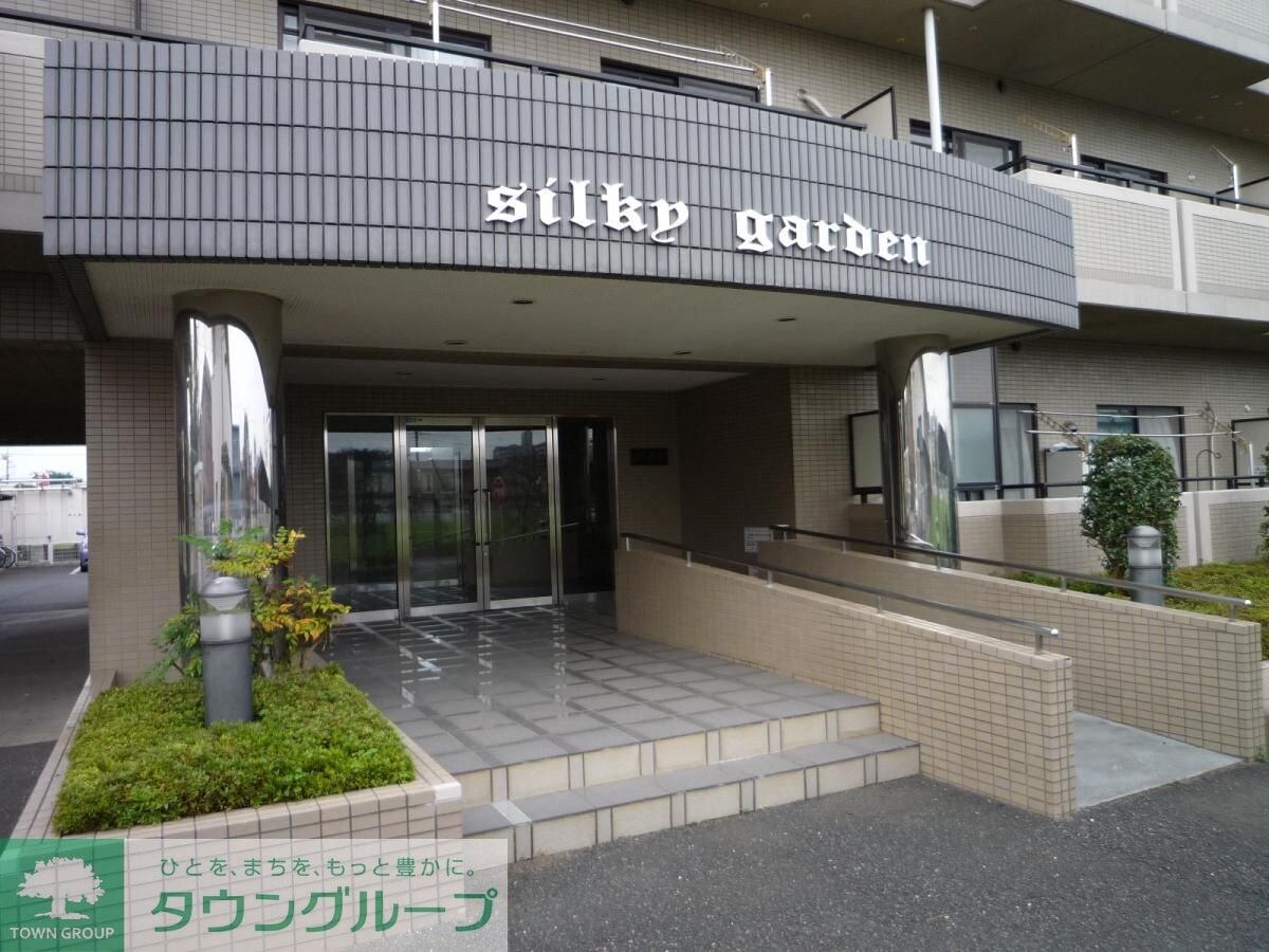 シルキーガーデンの物件内観写真