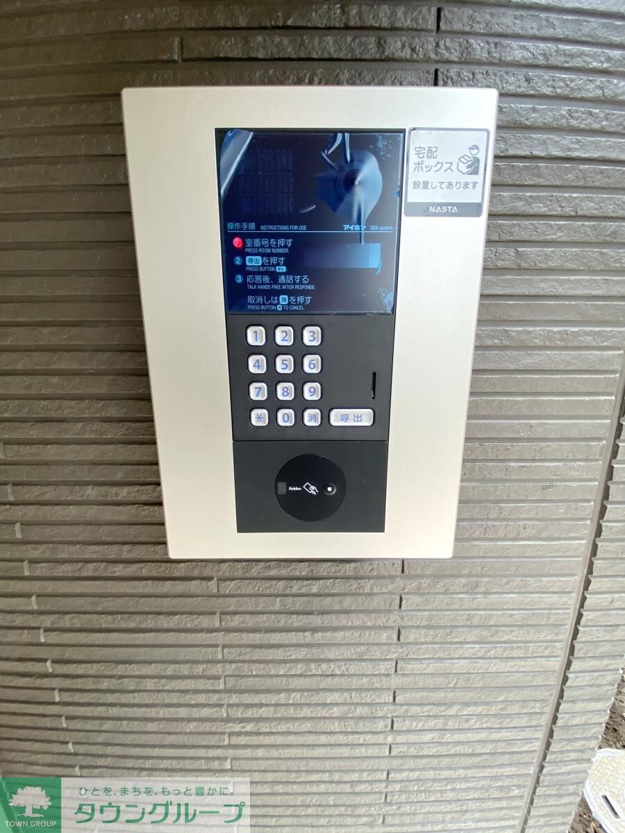 イグレック新小平の物件内観写真