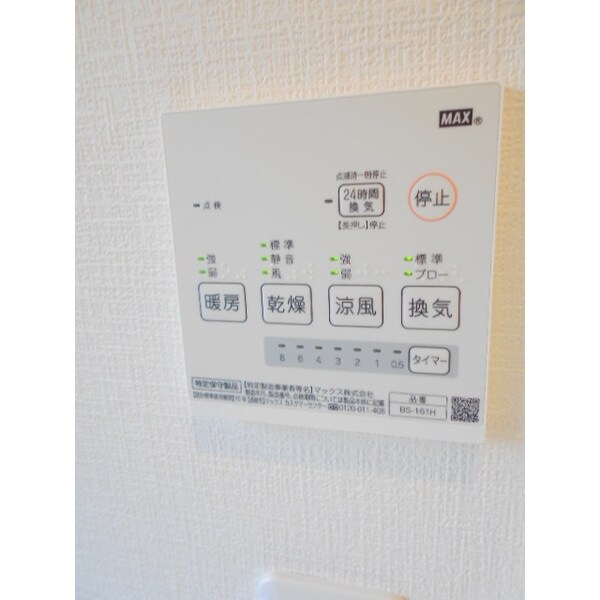 エクセルコート上石神井の物件内観写真