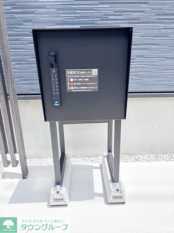 Kolet 新座畑中の物件内観写真