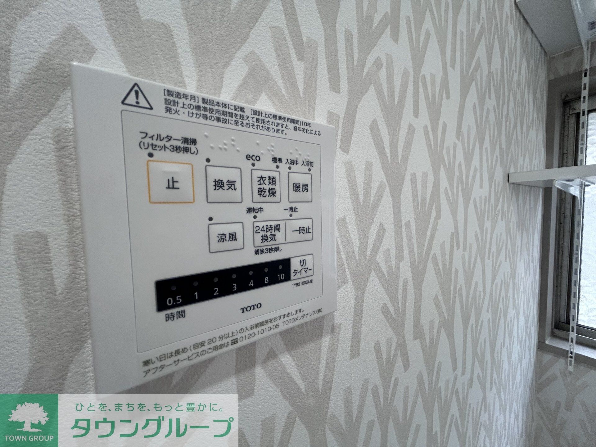 小川町1丁目戸建の物件内観写真