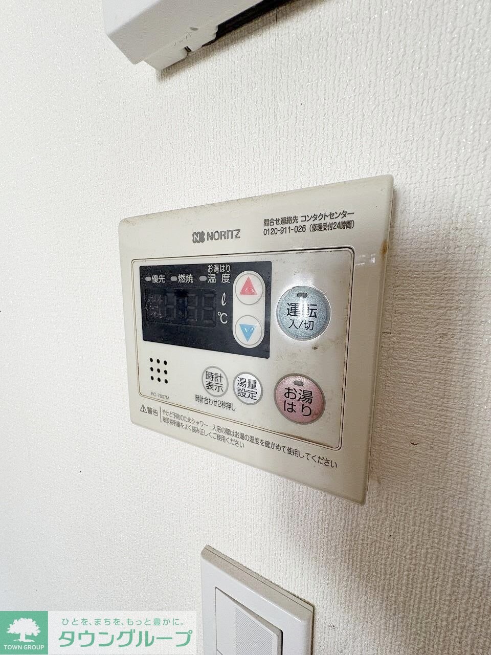 ウエストエンドAの物件内観写真