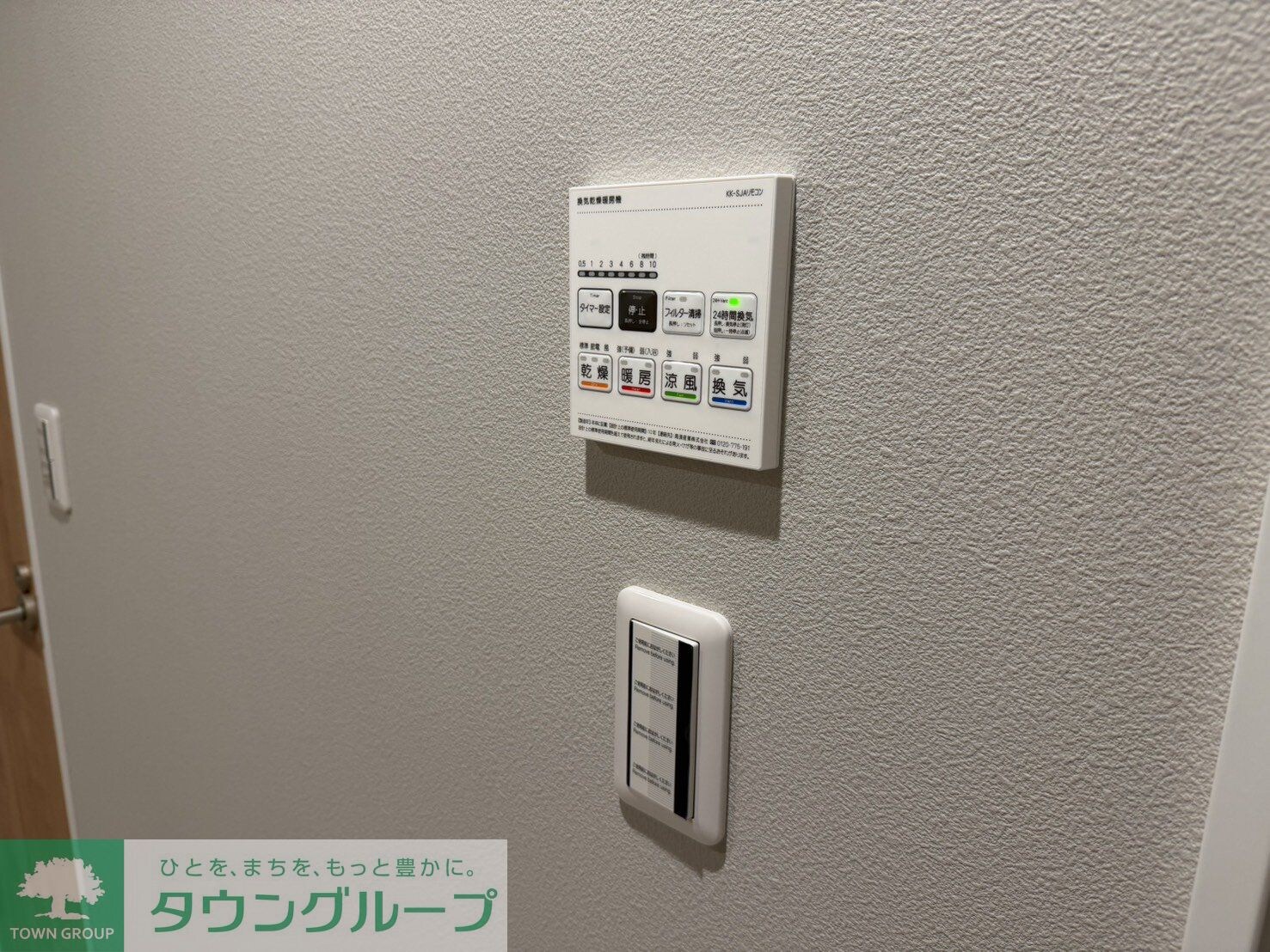 MOMO HOUSE東村山の物件内観写真