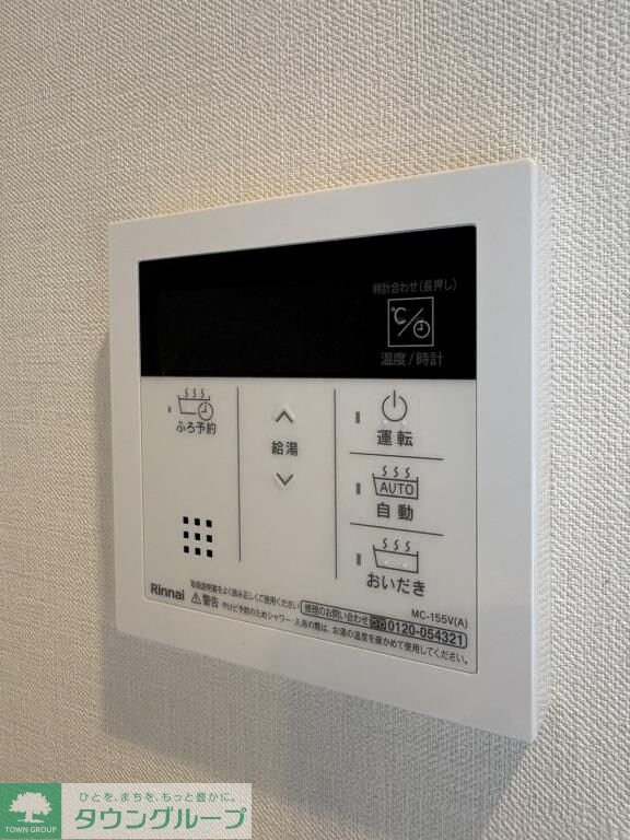 Stadt Nerima-kasugachoの物件内観写真