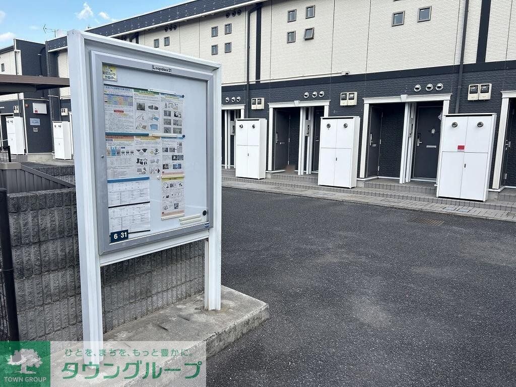 レオネクストフィロ 前沢宿Iの物件内観写真