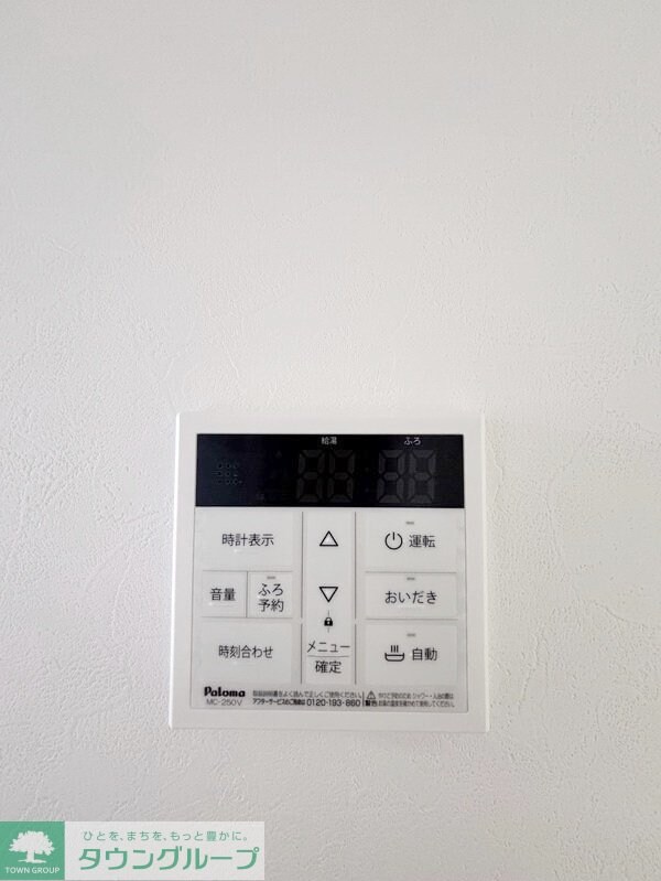 アジュール清瀬の物件内観写真