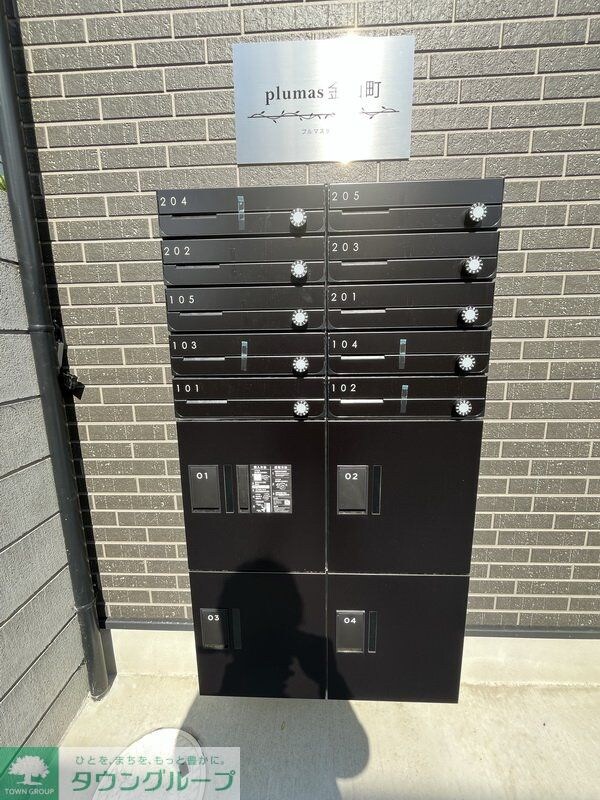 plumas金山町の物件内観写真