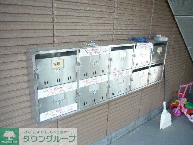 メゾンアンソレイエの物件内観写真