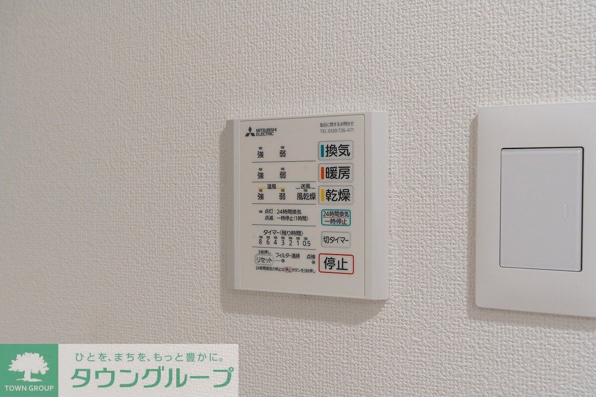 UURコート志木の物件内観写真