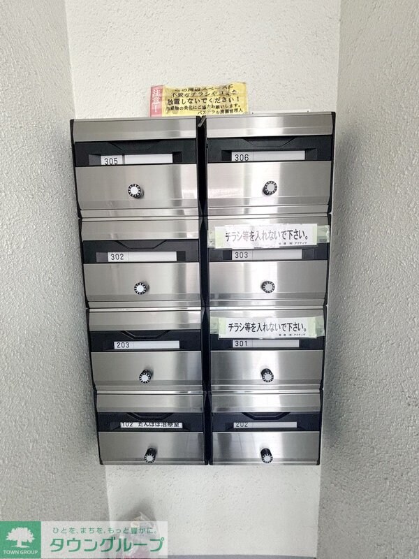 パステラル清瀬の物件内観写真