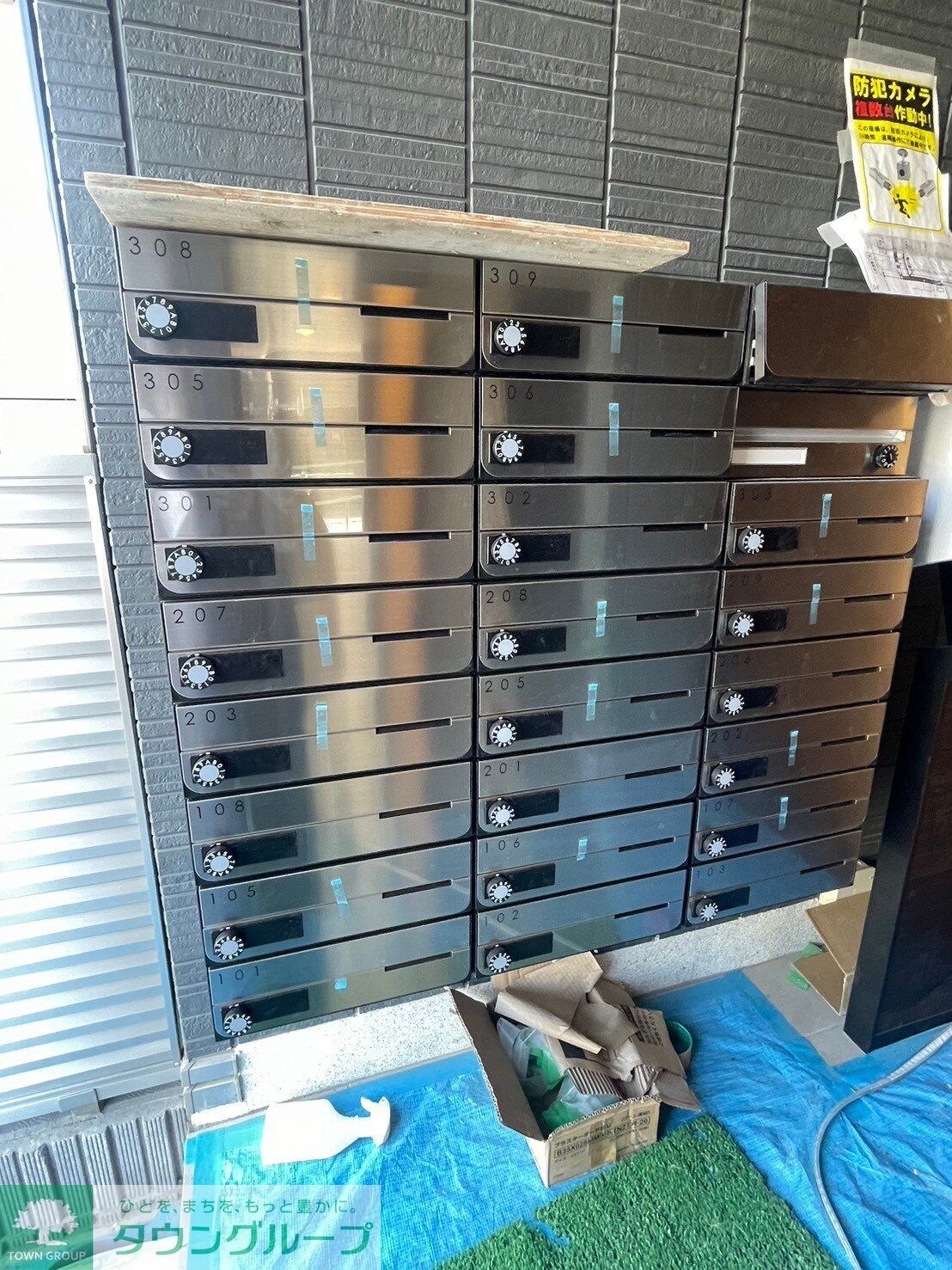 グラナーデ高野台の物件内観写真