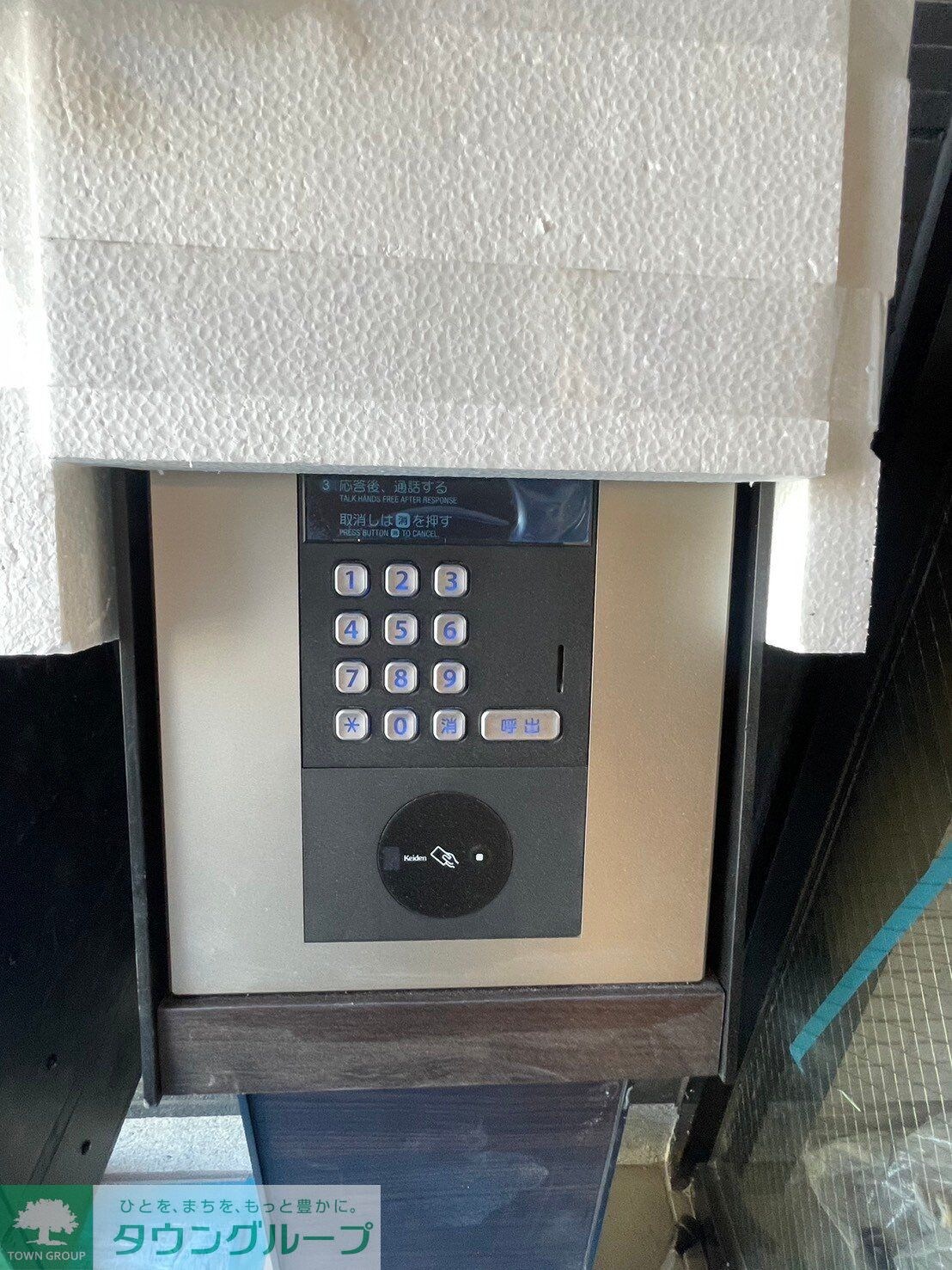 グラナーデ高野台の物件内観写真