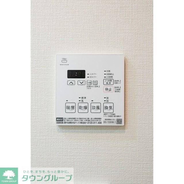 ルーウェ東大泉の物件内観写真