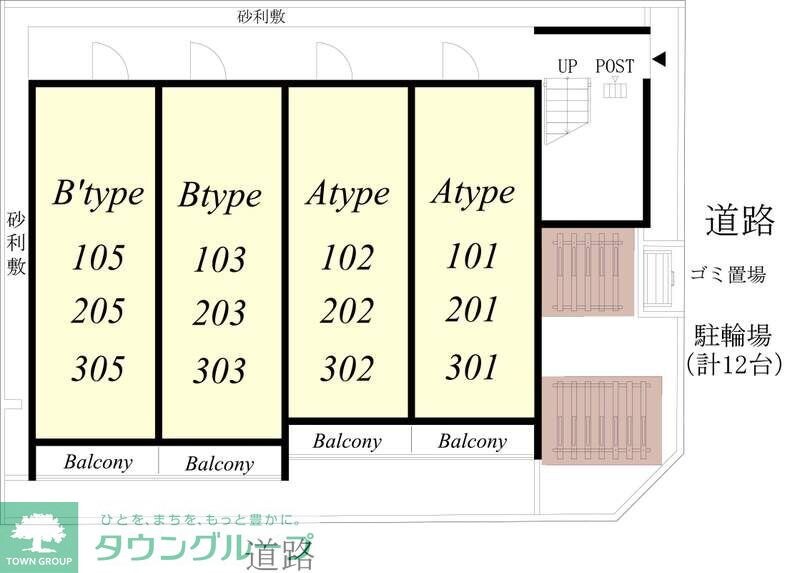 リブリ・HIRASの物件内観写真