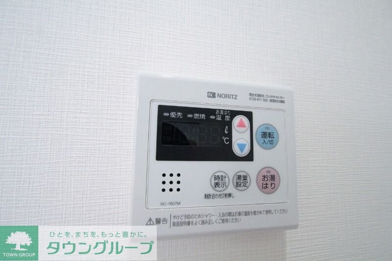 with plunts 北町の物件内観写真