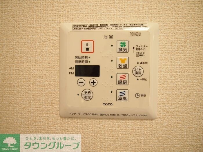 未来樹(ゆめのき)参号棟の物件内観写真