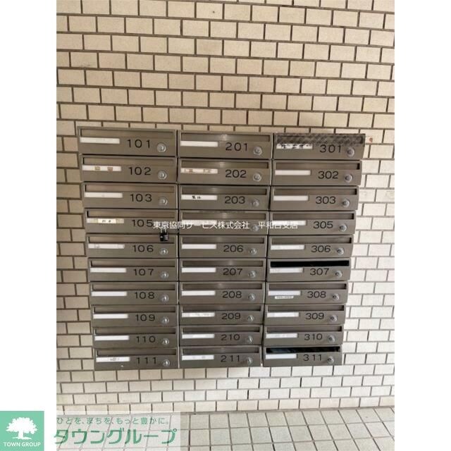 春日グリーンハイツの物件内観写真