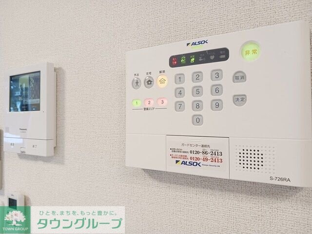 椿庵の物件内観写真