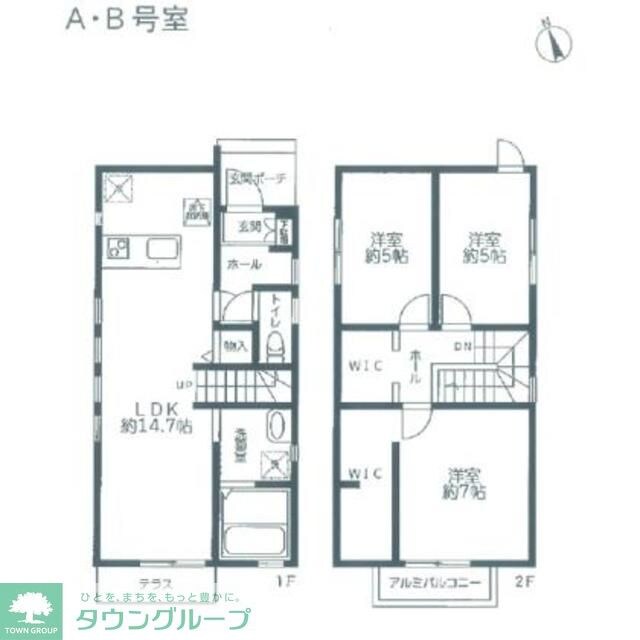 東村山市久米川町5丁目戸建の物件間取画像