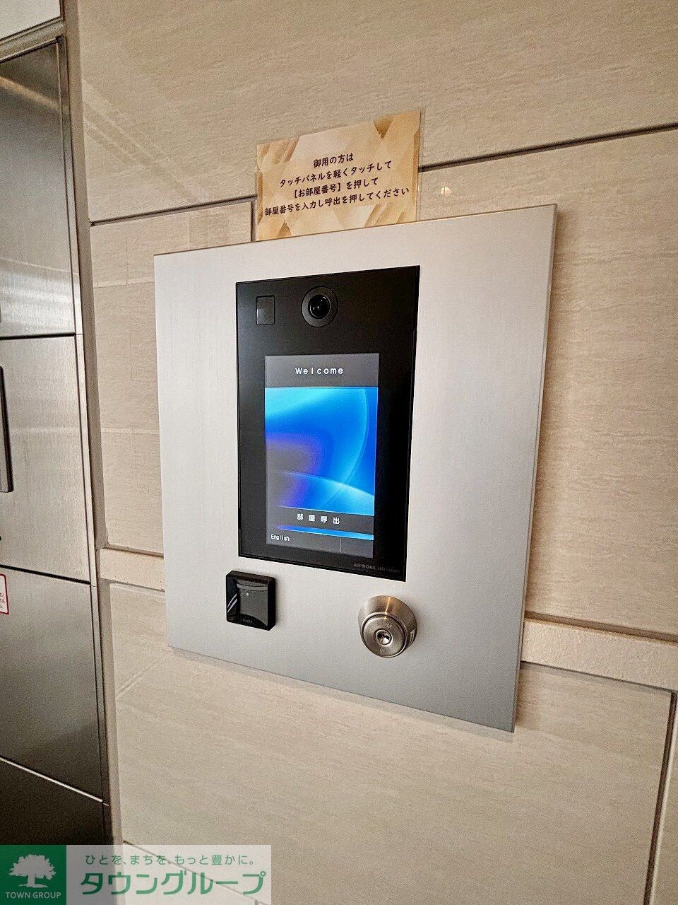 Comfyひばりが丘北の物件内観写真