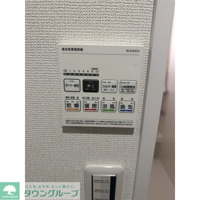 La Libellule 二本榎の物件内観写真