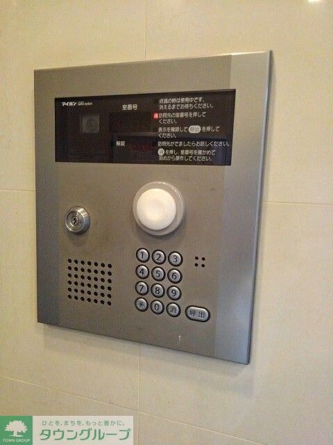 モデラートの物件内観写真