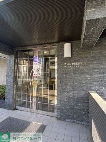 ロイヤルプレステージの物件内観写真