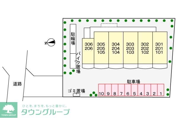 グレイスガーデンの物件内観写真