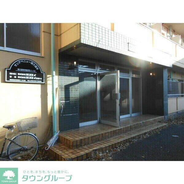 サンアベニュー東久留米の物件内観写真