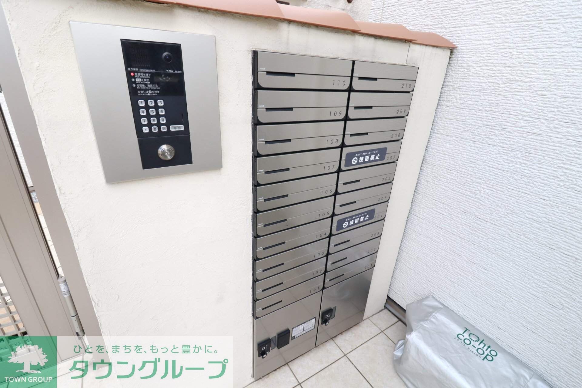 エルスタンザ下石神井の物件内観写真