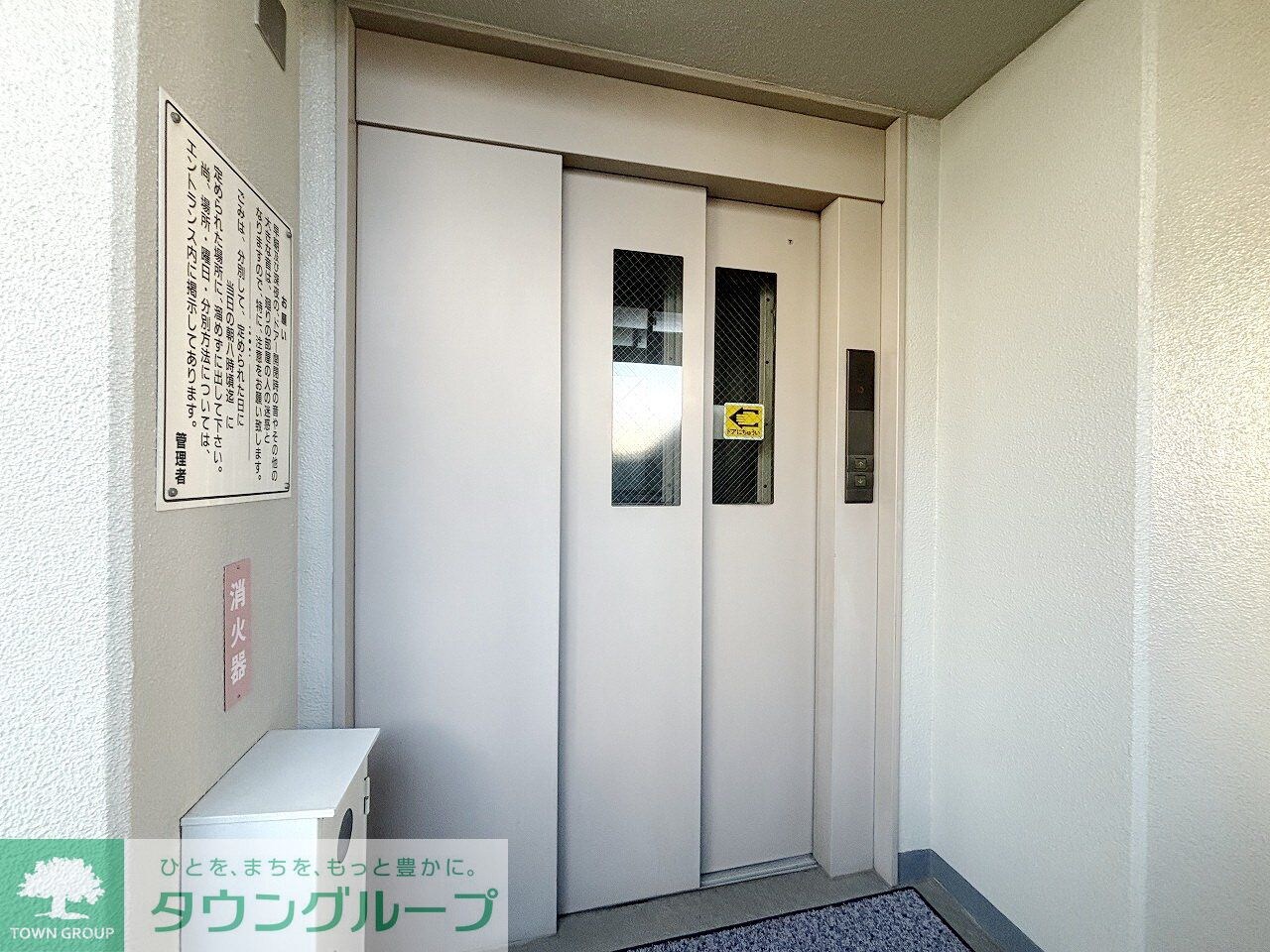 塩野第2ビルの物件内観写真