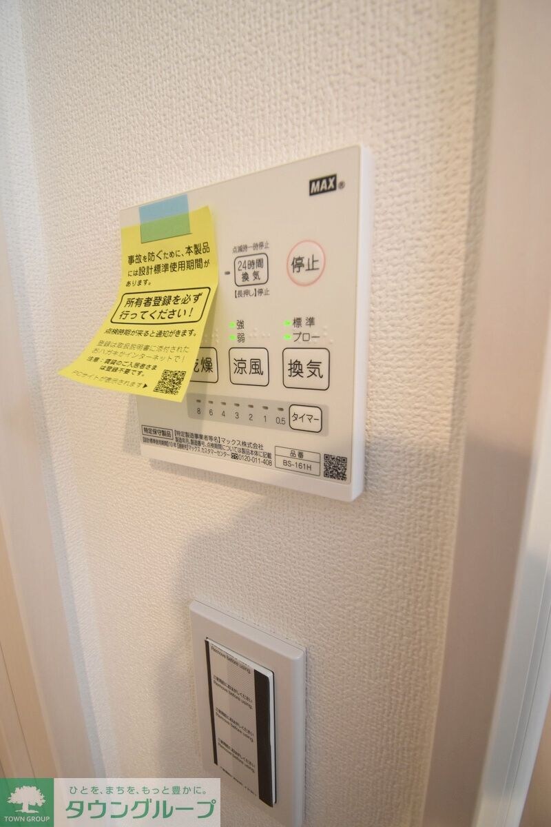 エクセラン所沢の物件内観写真