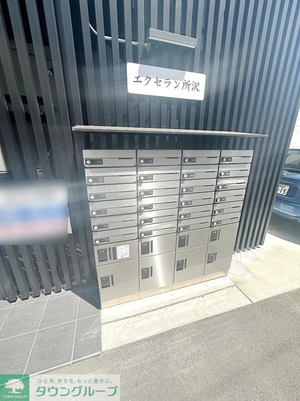 エクセラン所沢の物件内観写真