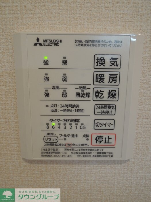 ファミール Aの物件内観写真