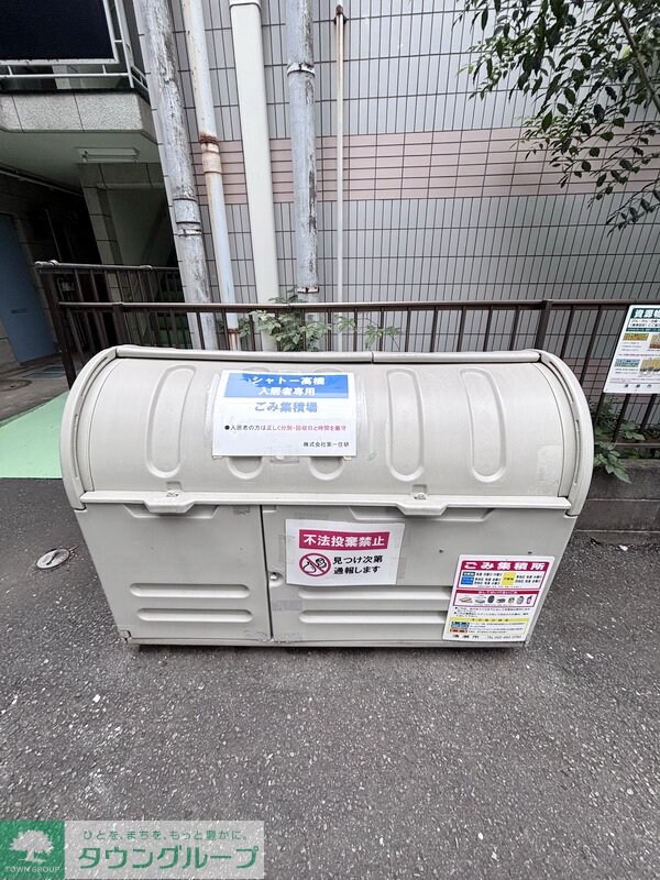 シャトー高橋の物件内観写真