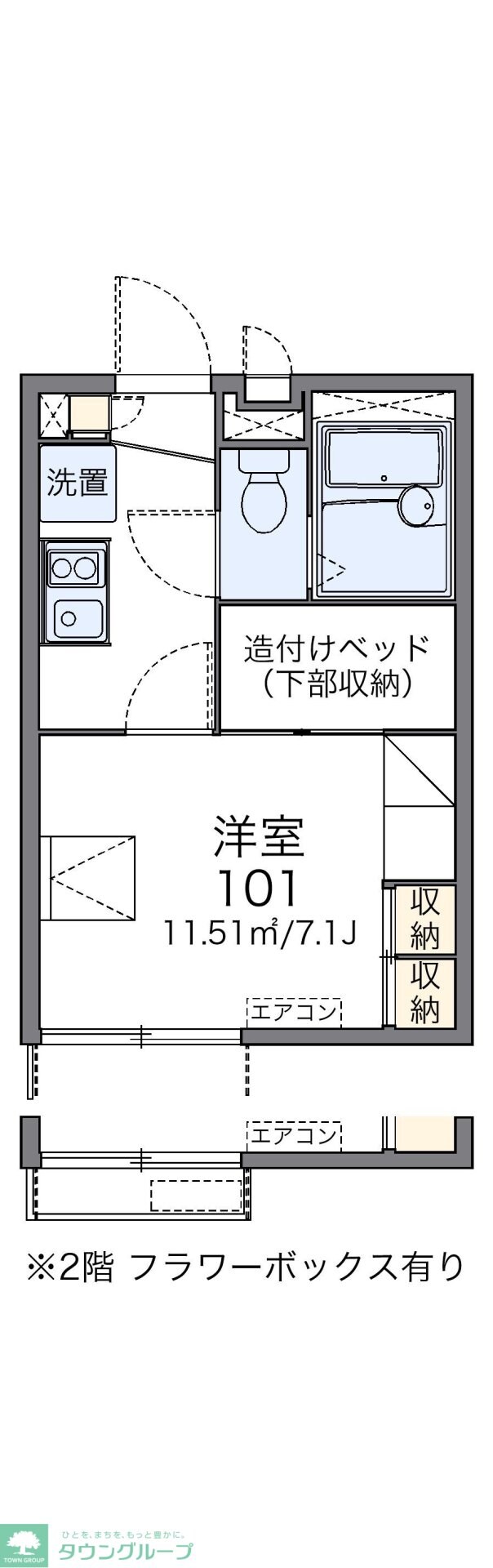 レオパレスコヅチIIIの物件間取画像