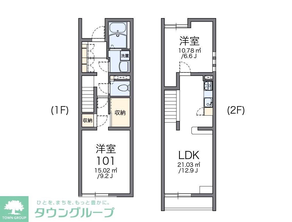 レオパレスコヅチIIの物件間取画像
