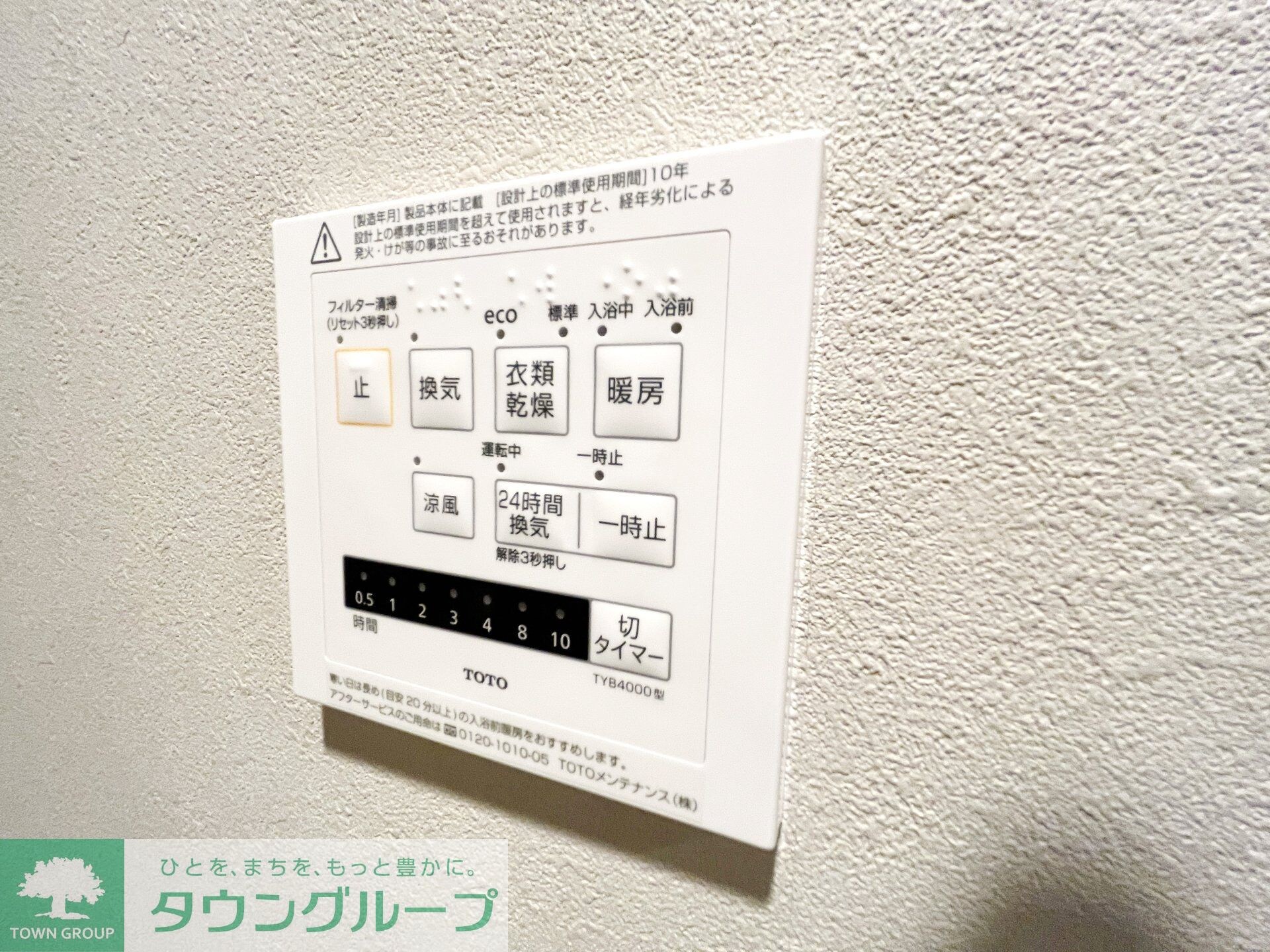 ザ・ケンジントン・レジデンスときわ台の物件内観写真