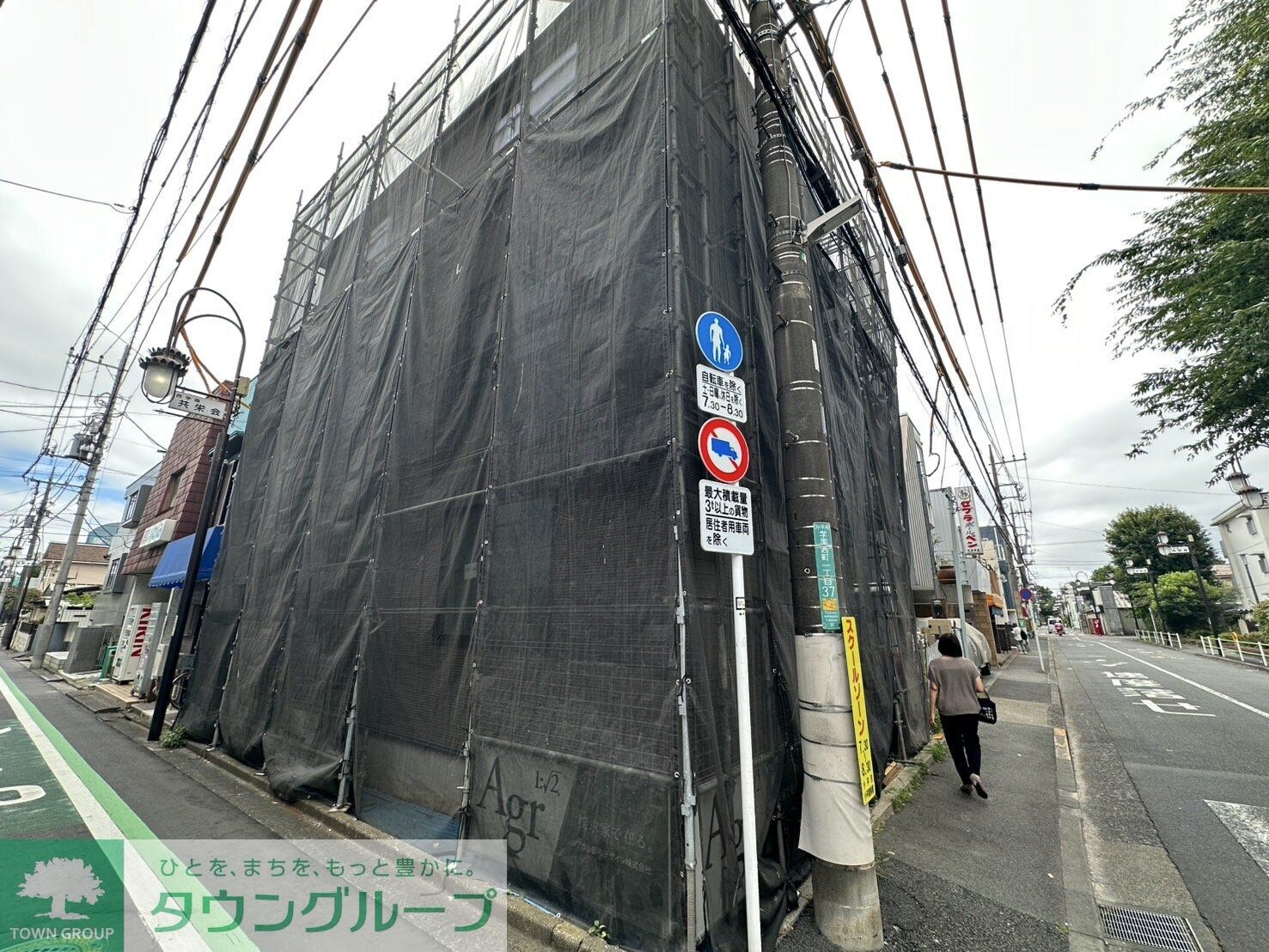 Agrande Hitotsubashi-gakuenの物件内観写真