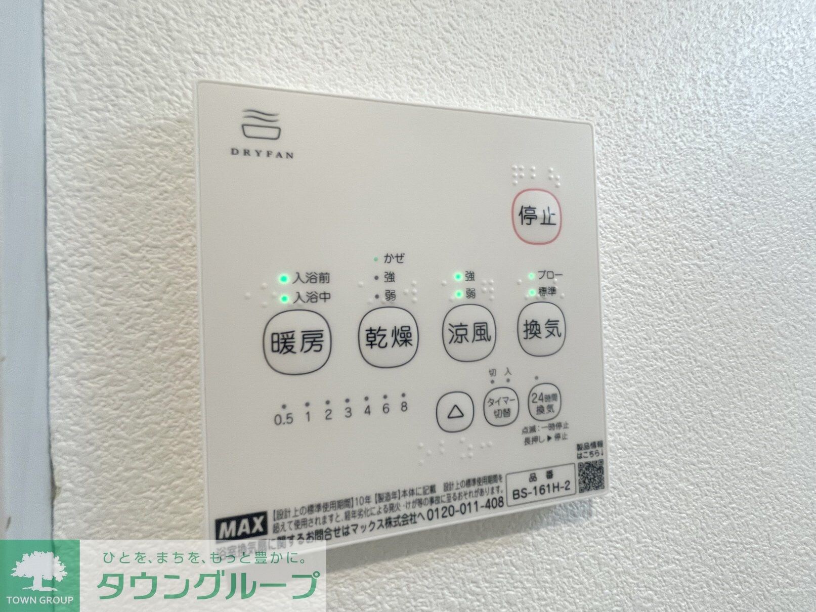 ジーメゾン所沢下安松アリアの物件内観写真