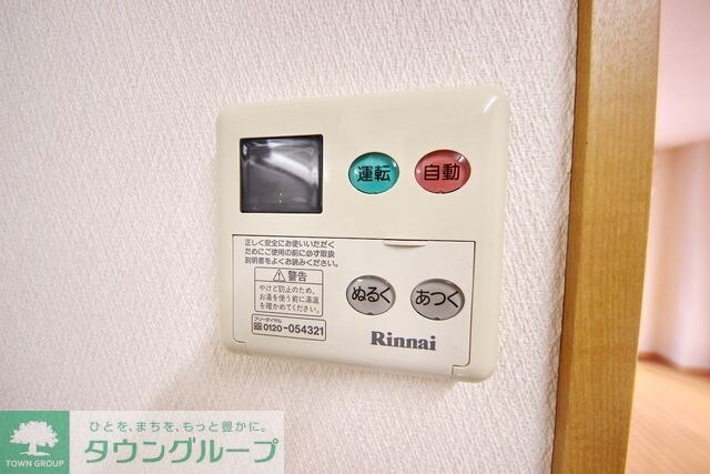 グランデ・ママンくすのき台の物件内観写真