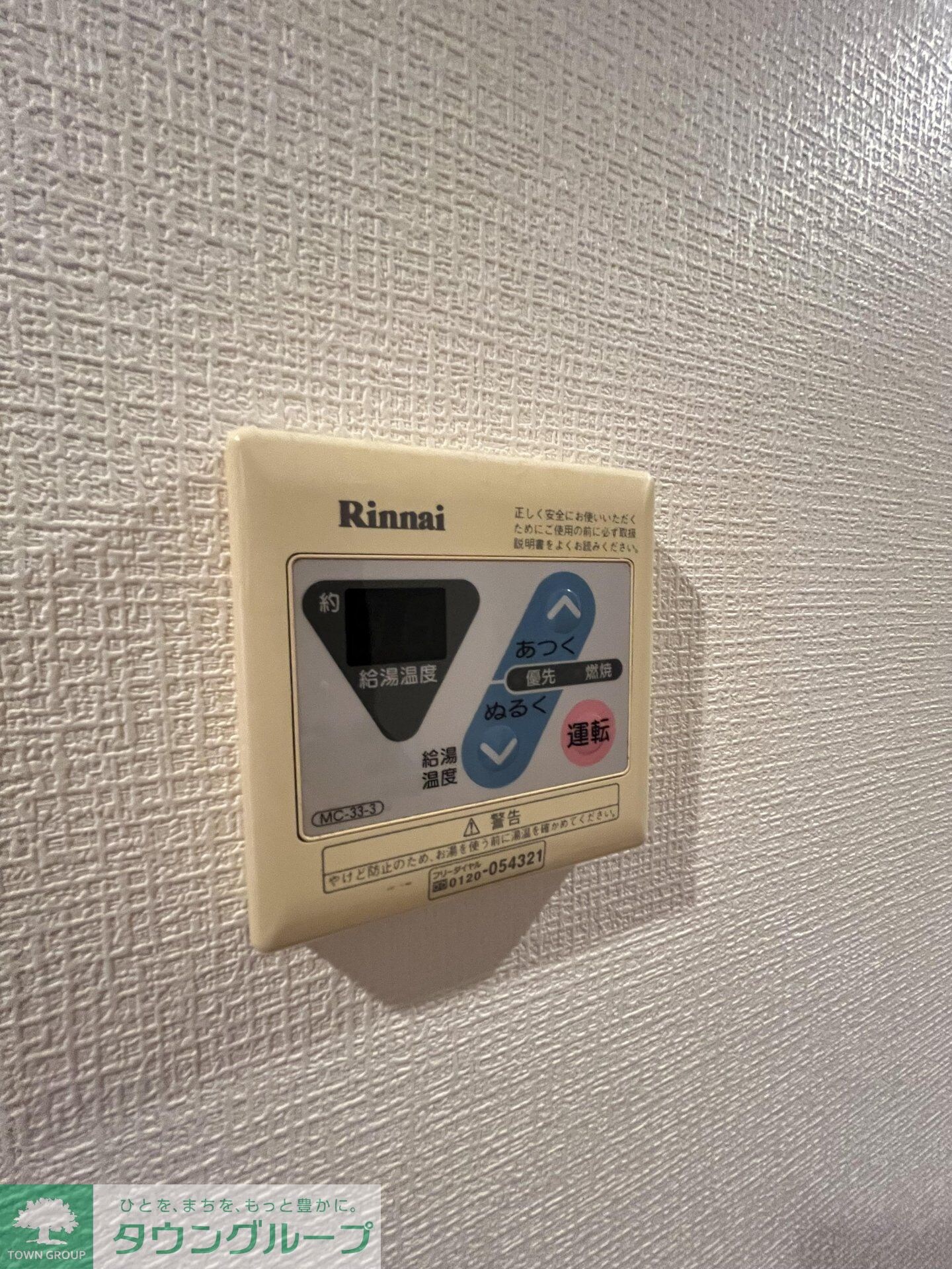 ヴァレッシア荻窪シティの物件内観写真