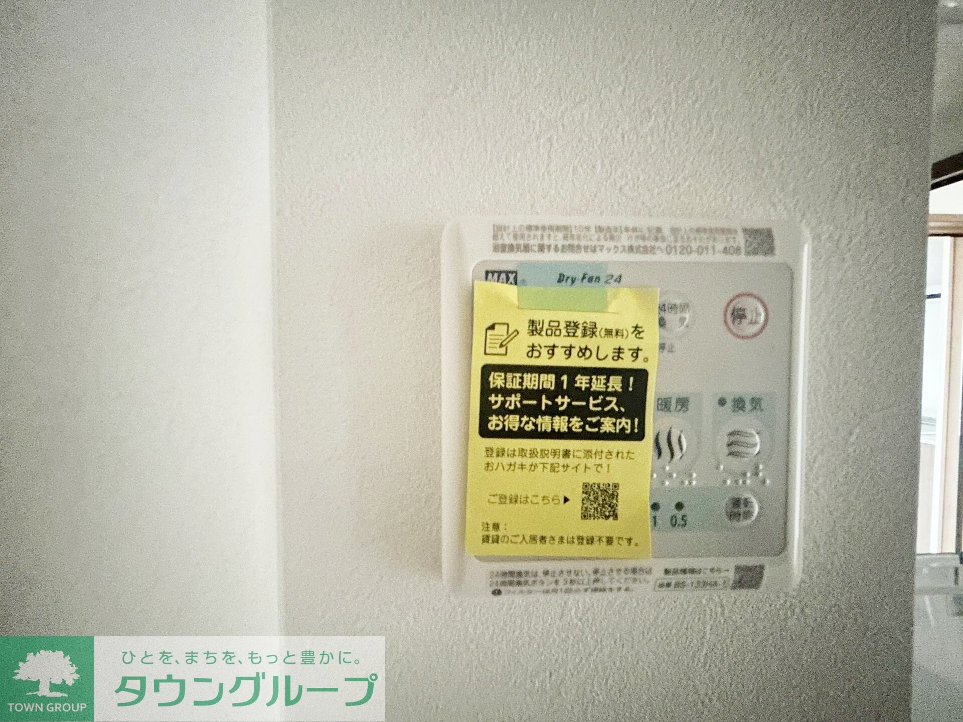 フェリーチェMIYABIの物件内観写真