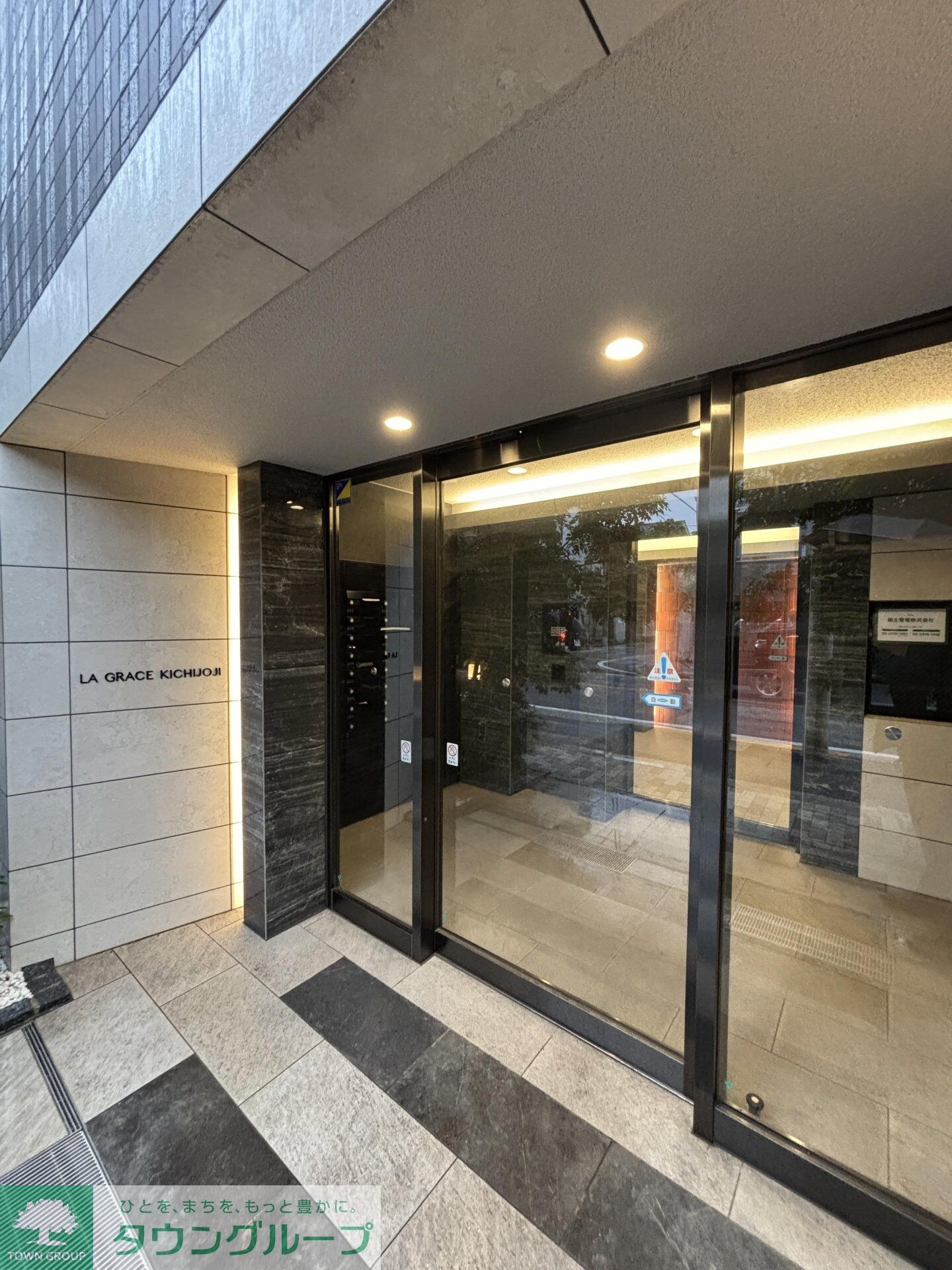 ラ・グラース吉祥寺の物件内観写真