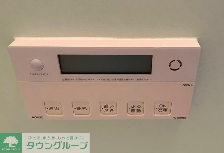 貫井北町戸建の物件内観写真